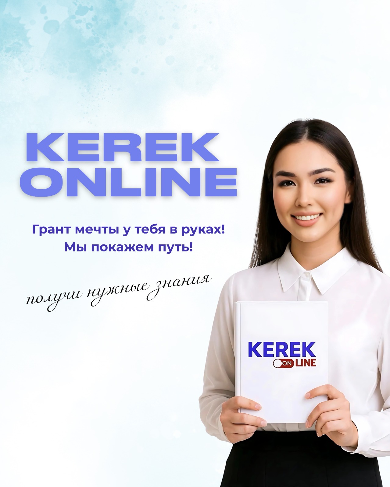 Kerek Online